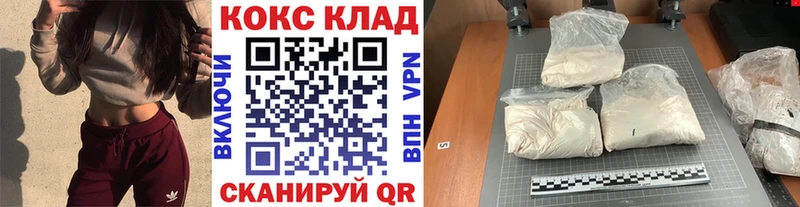 Где можно купить наркотики Салават ГАШ  Амфетамин  Меф  Псилоцибиновые грибы  СК 