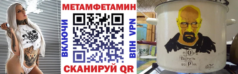 mega как войти  Салават  АМФ VHQ  наркотики 