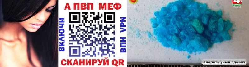 APVP СК КРИС  Салават 