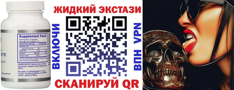 хочу   Салават  БУТИРАТ BDO 
