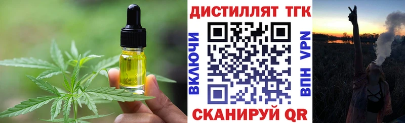 Еда ТГК марихуана  закладки  Салават 