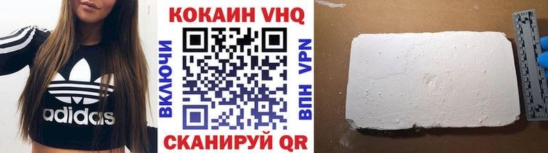 COCAIN Columbia hydra как зайти Салават