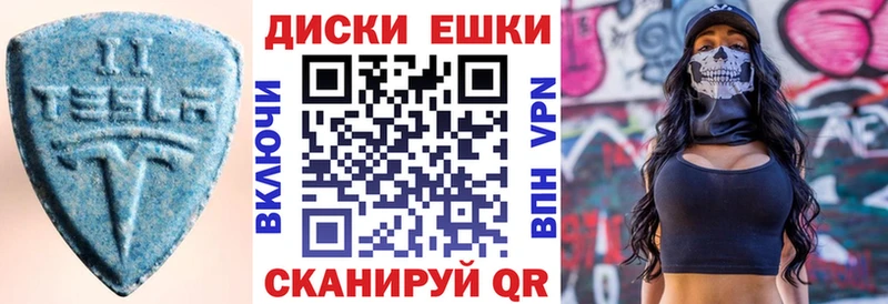 Экстази mix закладка Салават