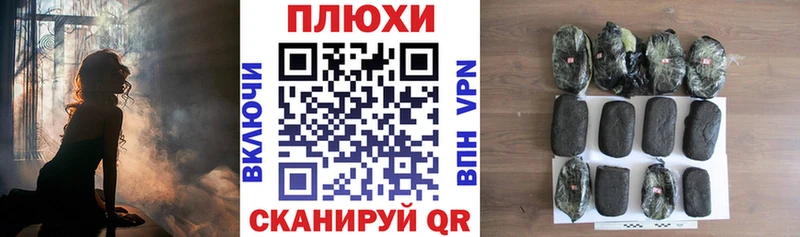 дарнет шоп  Салават  ГАШ гарик 