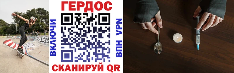 Героин белый  shop телеграм  Салават 