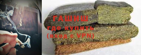 марки lsd Арсеньев