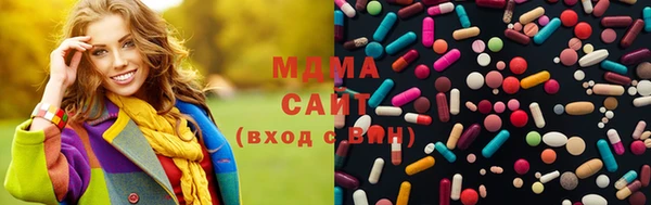 марки lsd Арсеньев