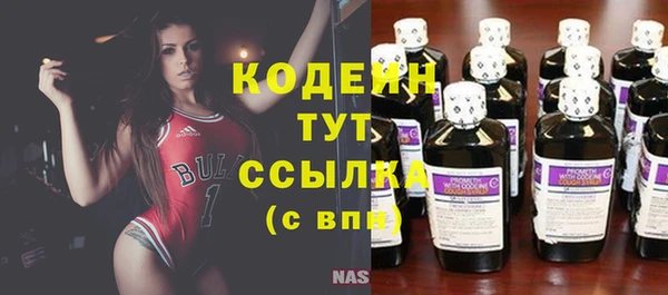 экстази Армянск