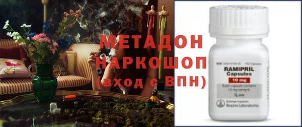 экстази Армянск