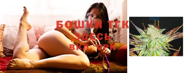 кристаллы Абаза