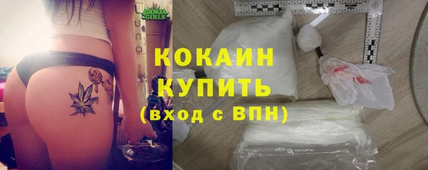 марки lsd Арсеньев
