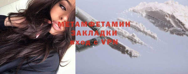 марки lsd Арсеньев