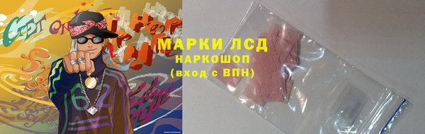 марки nbome Абдулино