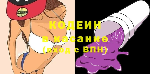 экстази Армянск