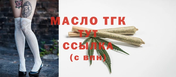 экстази Армянск