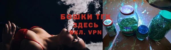 марки lsd Арсеньев
