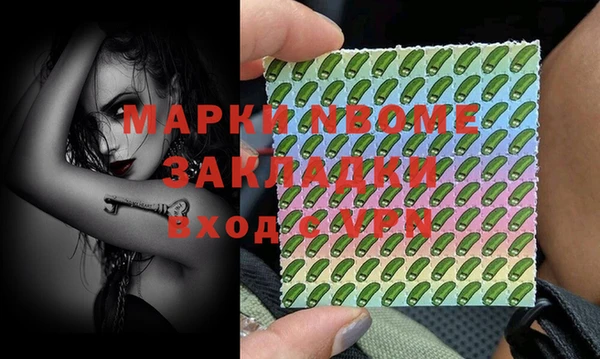 марки nbome Карталы