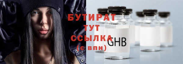 экстази Армянск