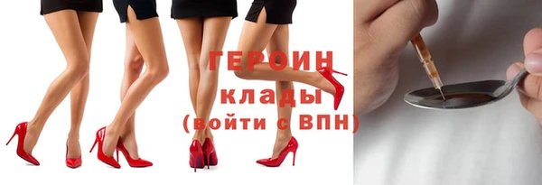 соль ск Карпинск