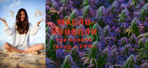 марки lsd Арсеньев