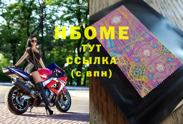 марки lsd Арсеньев
