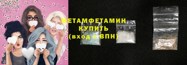 экстази Армянск