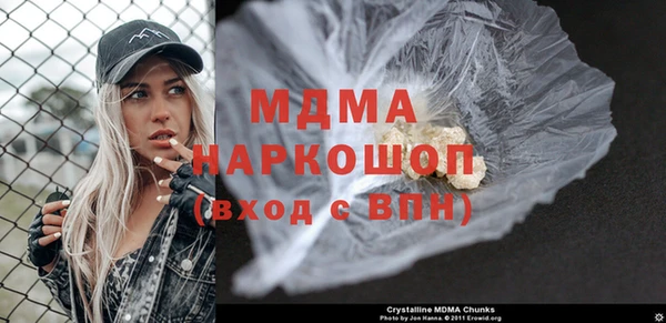 экстази Армянск