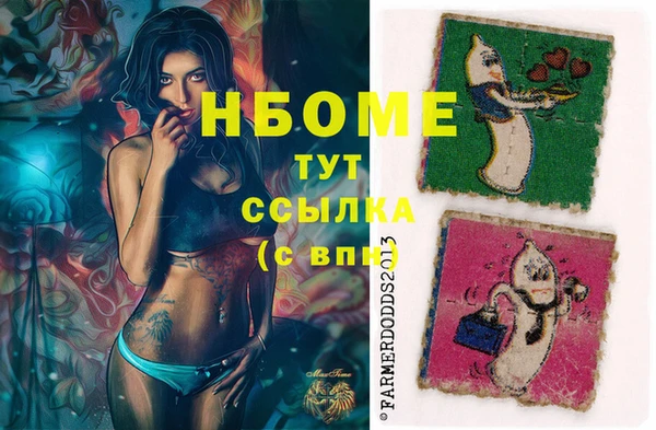 экстази Армянск