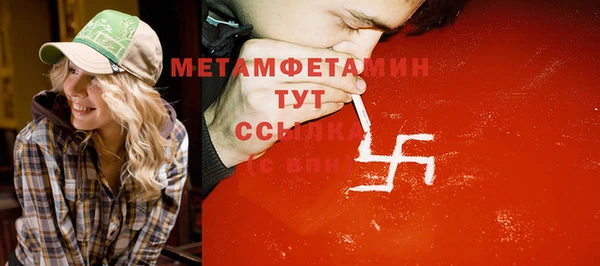 экстази Армянск