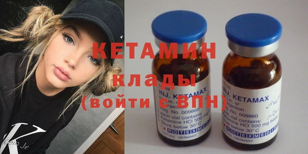экстази Армянск