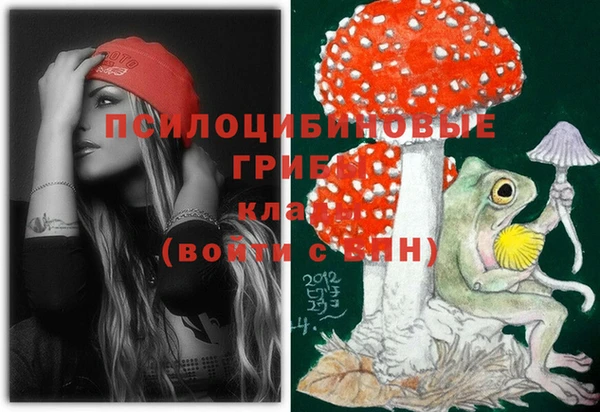 экстази Армянск