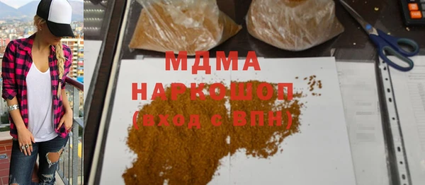 экстази Армянск