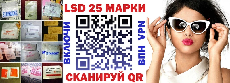LSD-25 экстази кислота  закладки  Салават 