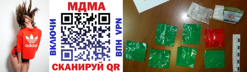 MDMA молли  это Telegram  Салават  хочу наркоту 