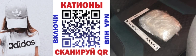 Мефедрон мука  наркота  МЕГА вход  Салават 