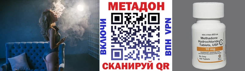 KRAKEN маркетплейс  купить наркотик  Салават  МЕТАДОН methadone 