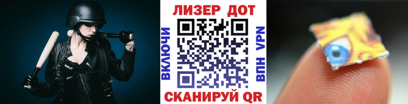 закладка  Салават  Марки N-bome 1500мкг 