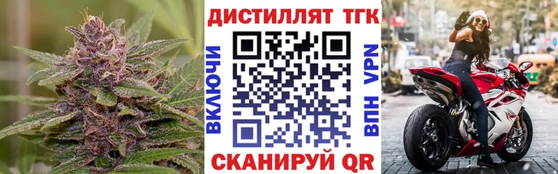 ТГК гашишное масло  купить наркотик  Салават 